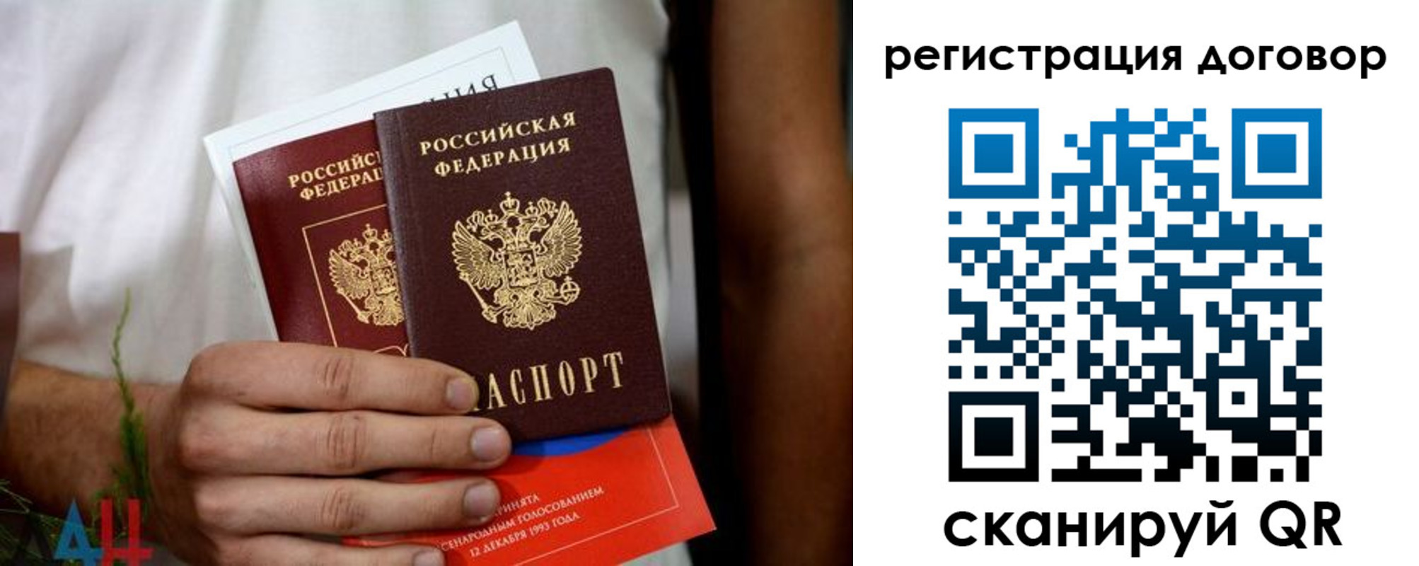 временная регистрация для всех в Жигулёвске