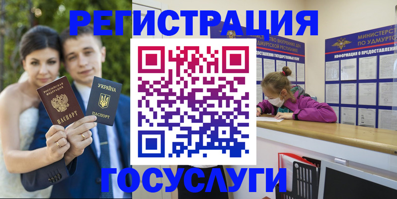 прописка поиск в Жигулёвске