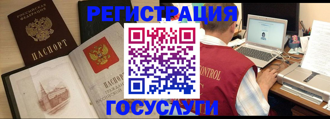 временная регистрация собственник в Жигулёвске